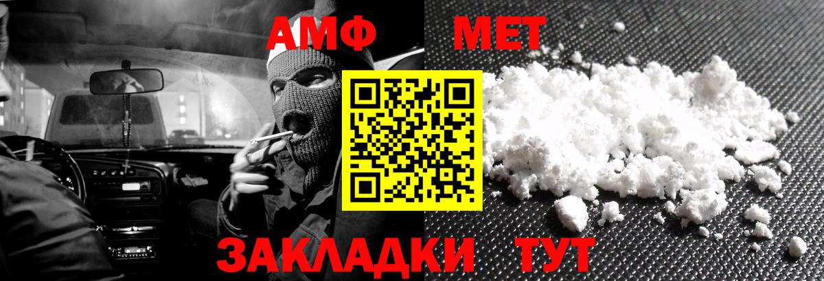 Узловая  Амфетамин  Вход с VPN  Амфетамин Розовый 