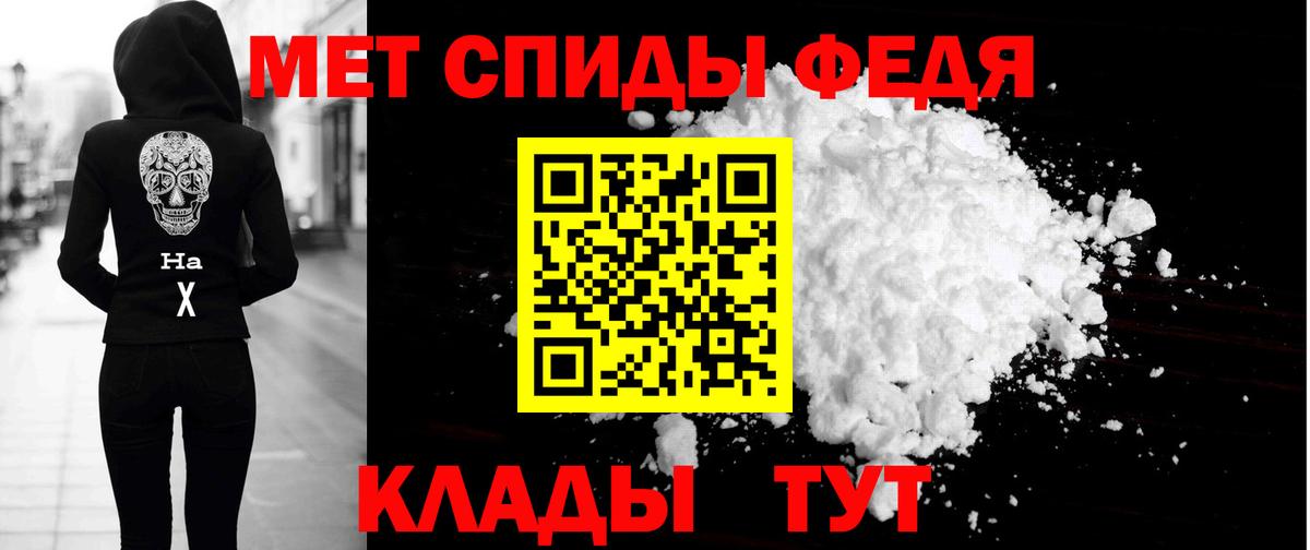 Амфетамин 98% Узловая