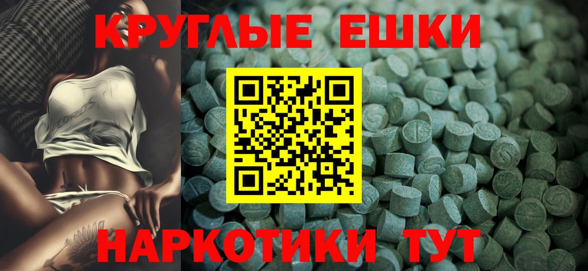 Экстази mix Узловая