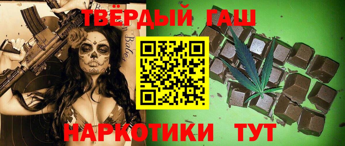 ГАШ 40% ТГК Узловая