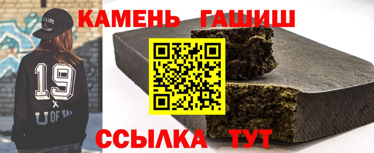 Бошки Шишки  Гашиш  Купить  Alpha PVP СОЛЬ кристаллы  Узловая  Мефедрон кристаллы  Вход с VPN  Cocaine 
