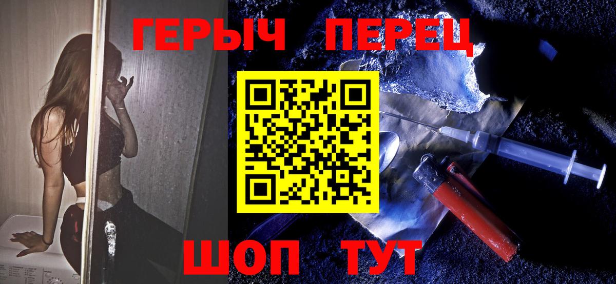 ГЕРОИН гречка Узловая
