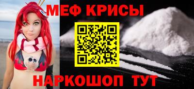 первитин Малоярославец