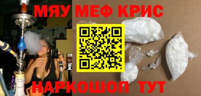 кокаин перу Малгобек