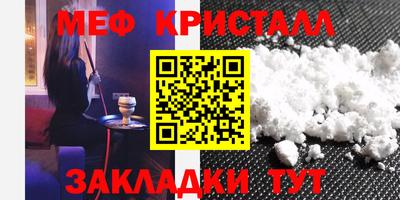 трава Мариинск