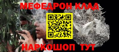 первитин Малоярославец