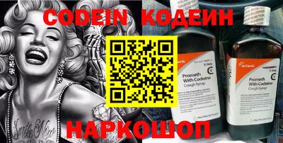 первитин Малоярославец