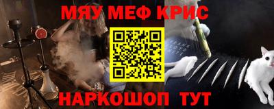 кокаин перу Малгобек