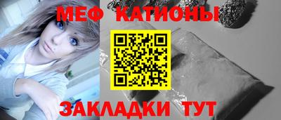 трава Мариинск