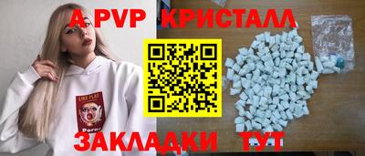 кокаин перу Малгобек