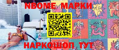 трава Мариинск