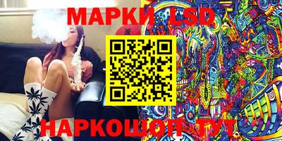 кокаин перу Малгобек