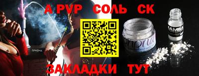 первитин Малоярославец