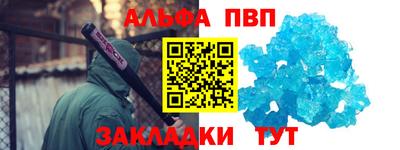 первитин Малоярославец