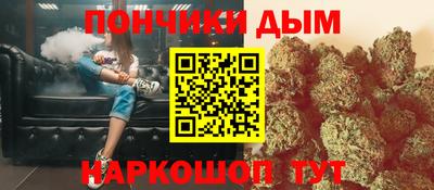 кокаин перу Малгобек
