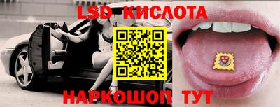 кокаин перу Малгобек