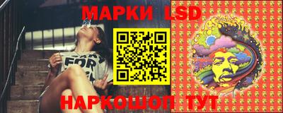 кокаин перу Малгобек