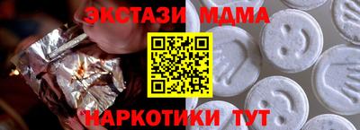 первитин Малоярославец