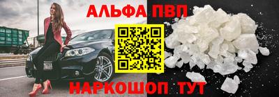 кокаин перу Малгобек
