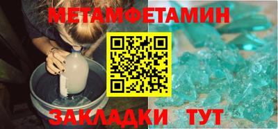 первитин Малоярославец