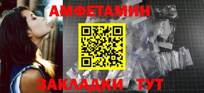 трава Мариинск