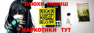 кокаин перу Малгобек