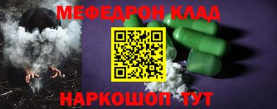 кокаин перу Малгобек