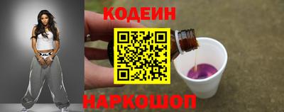 кокаин перу Малгобек