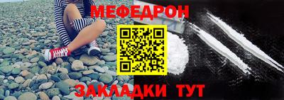 трава Мариинск