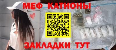 трава Мариинск