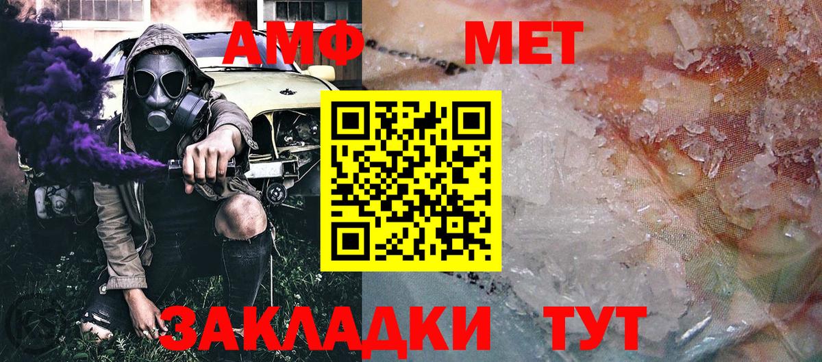 Узловая  Метамфетамин мет  МЕТАМФЕТАМИН  Вход с VPN  Метамфетамин мет 