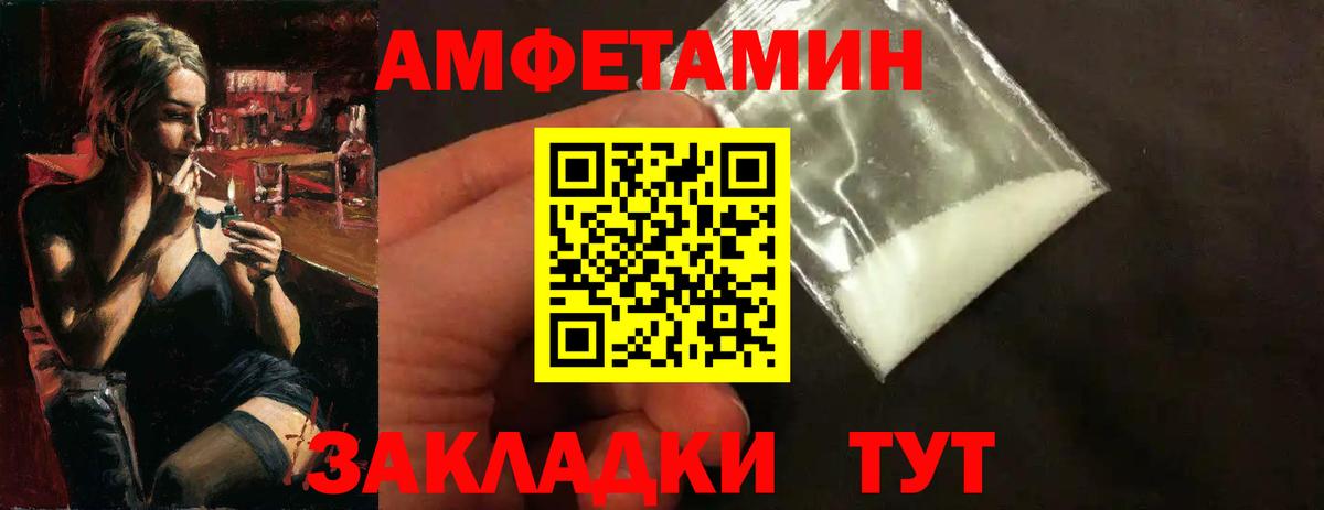 Первитин Декстрометамфетамин 99.9% Узловая
