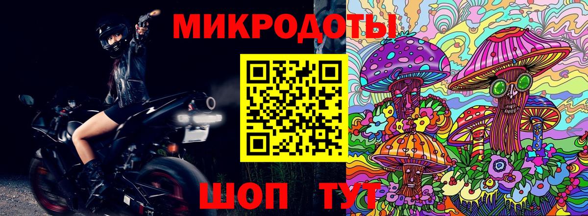Codein Узловая